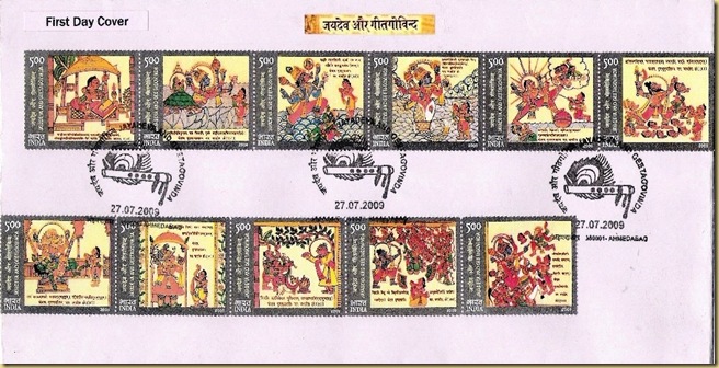 3 Front side - showing 11 stamps from 2 strips
