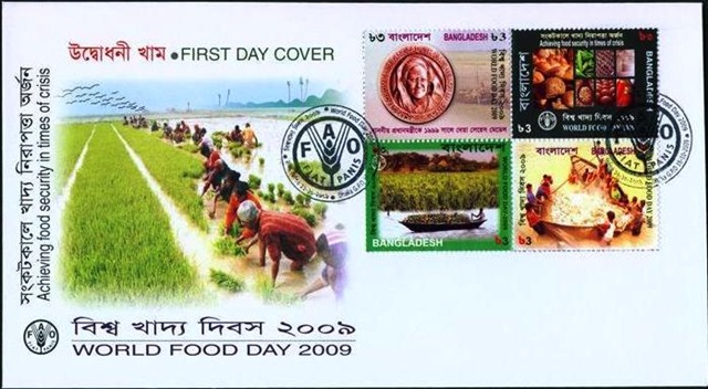 [Bangladesh New Issue 2009 Page 5.JPG 2[7].jpg]