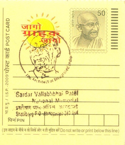[sardar_patel[29].jpg]