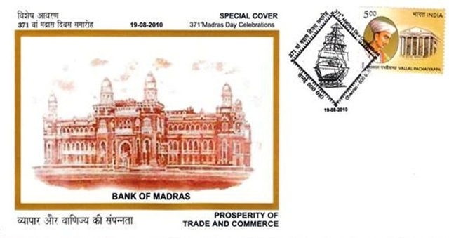 [madras Day[21].jpg]