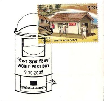Postal Department
