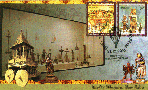 crafts museum