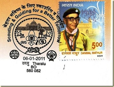 26th KarJam