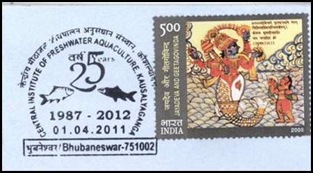 silver-jubilee-cover-002