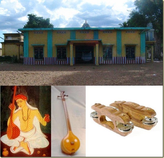 Thiruvaiyaru
