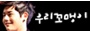 mydongjoon