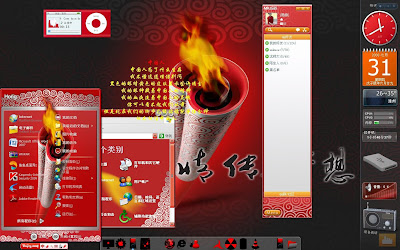 奥运会_中国人.jpg