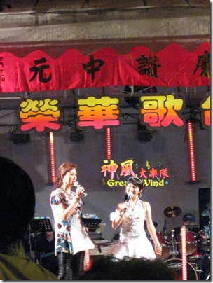 Getai 1
