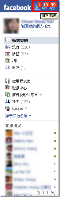 new_facebook3_1