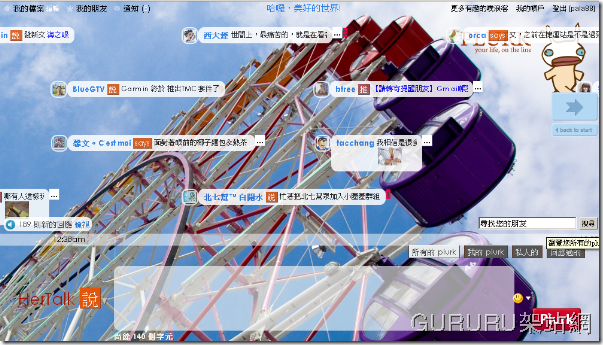 PLURK