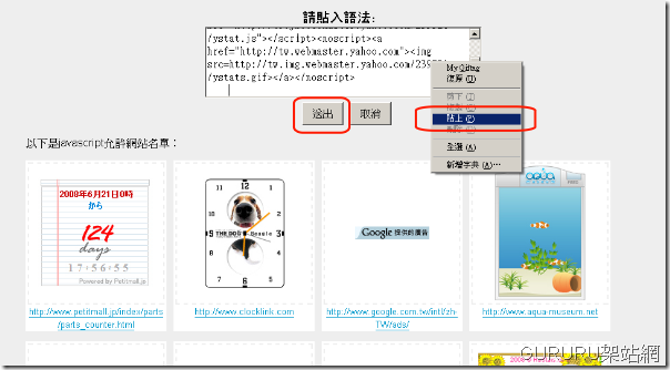 Y_MASTER9