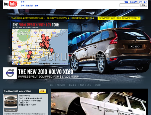 [volvo_xc60_2[4].png]