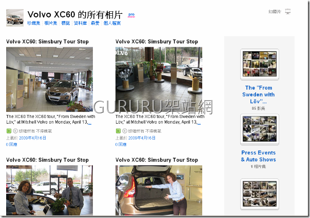 volvo_xc60_9 volvo_xc60_9