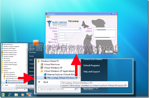 Windows_XP_Mode_and_Windows_Virtual_PC