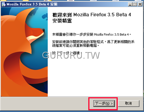 [Mozilla-Firefox-3.5-beta4-1[10].png]