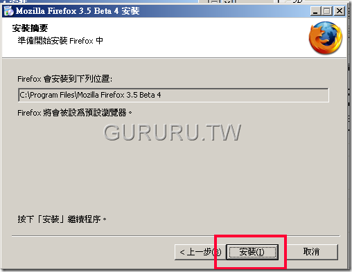 Mozilla-Firefox-3.5-beta4-3