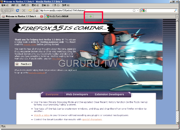 Mozilla-Firefox-3.5-beta4-6
