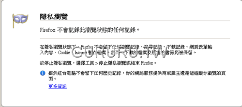 [Mozilla-Firefox-3.5-beta4-10[8].png]