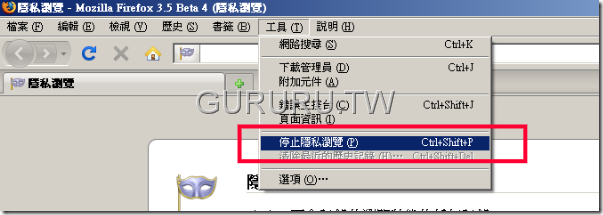 Mozilla-Firefox-3.5-beta4-11