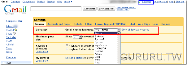 google-search-right-in-gmail-8