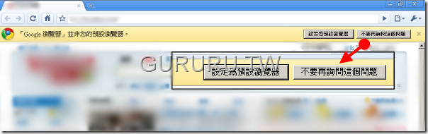 google-chrome-update-security-fix-1