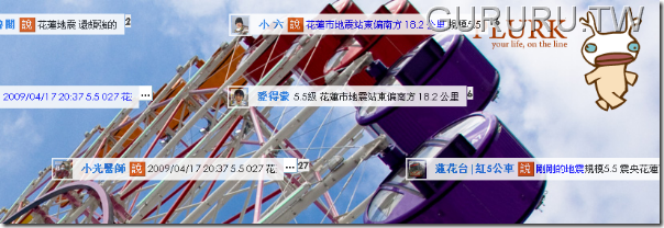 real-time-search-即時搜尋引擎