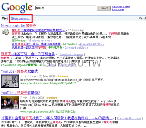[search-options-1[6].png]