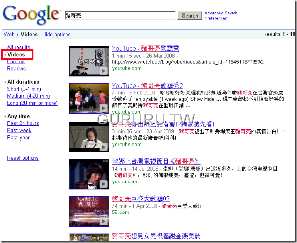 search-options-3
