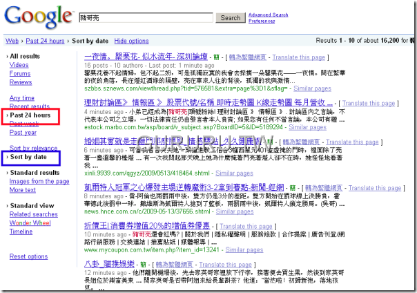 search-options-7