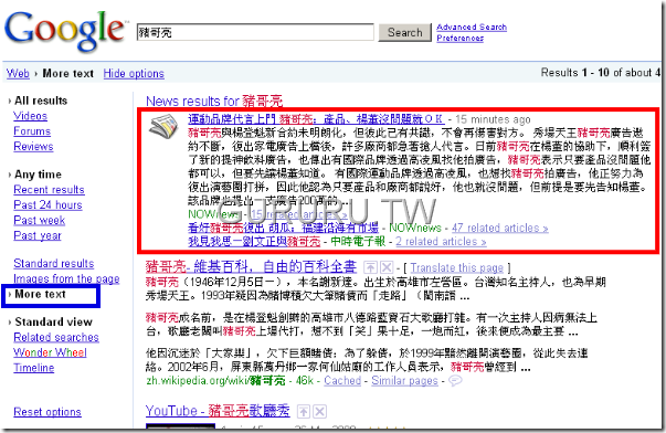 search-options-14