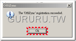 offisync-8