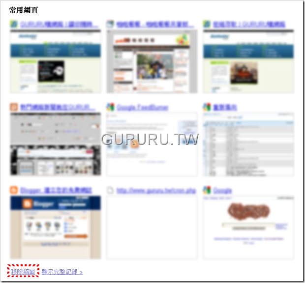 google-chorme2-6