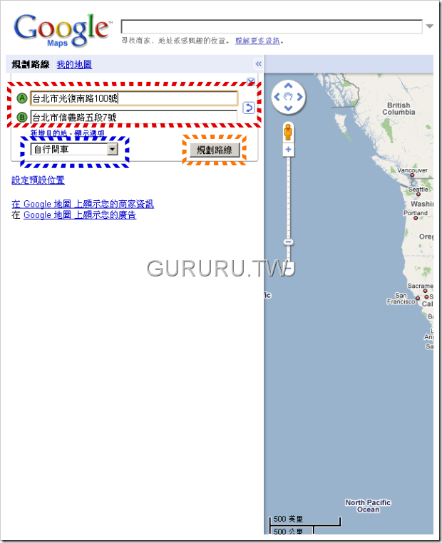 Google-maps-建議路線-2