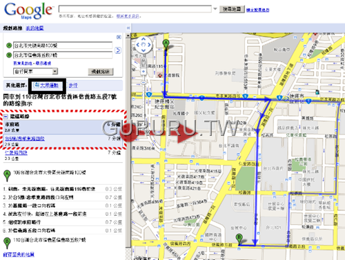 [Google-maps-úpïÚ-4[9].png]