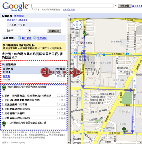 [Google-maps-úpïÚ-6[7].png]