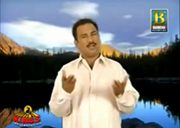 Ne rahnden tou ne rahnds by Mumtaz Lashari Ne rahnden tou ne rahnds by Mumtaz Lashari
