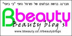 [beautyblogs-logo-copy1[4].jpg]