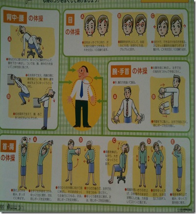 refreshmentexercise