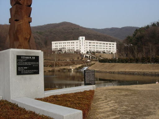 kampon