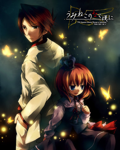 Umineko