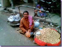 मूंगफली की बंहगी २ मूंगफली की बंहगी २
