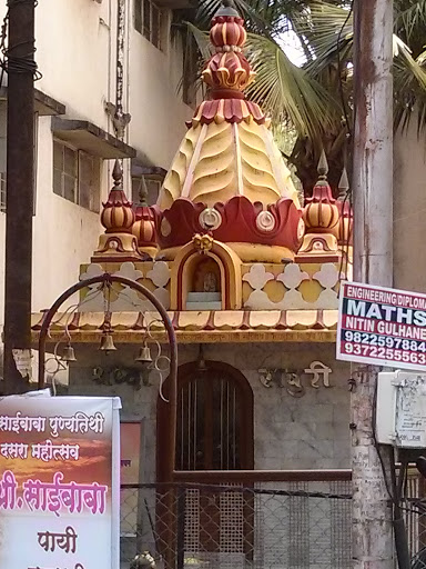 Shraddha Saibaba Saburi Temple
