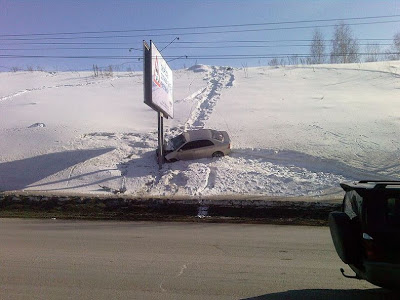 Зачитался