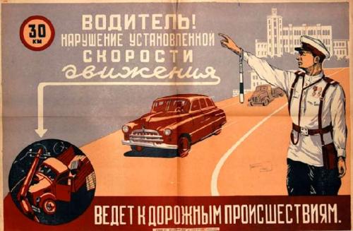 avto-plakat-12.jpg