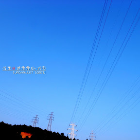 放射