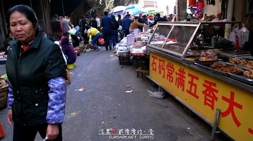 八市之石码常满五香.jpg