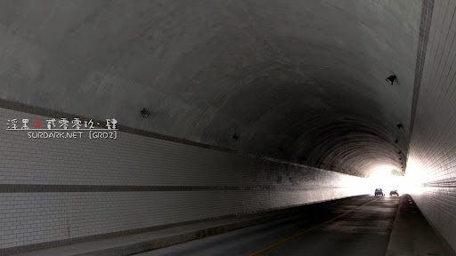 隧道20090411.jpg
