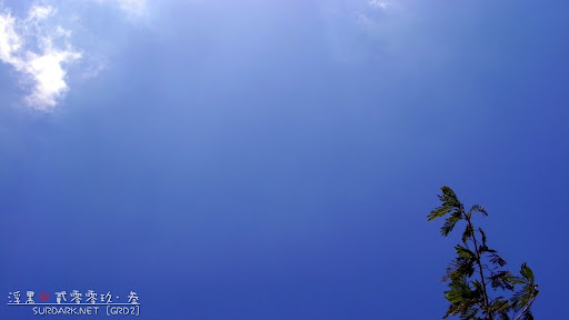 天空还是很蓝 / 我们的影子到另一边去了 / 在那里等我们