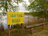 P1080539.JPG