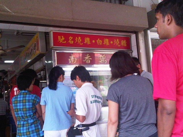 [chicken rice.jpg]